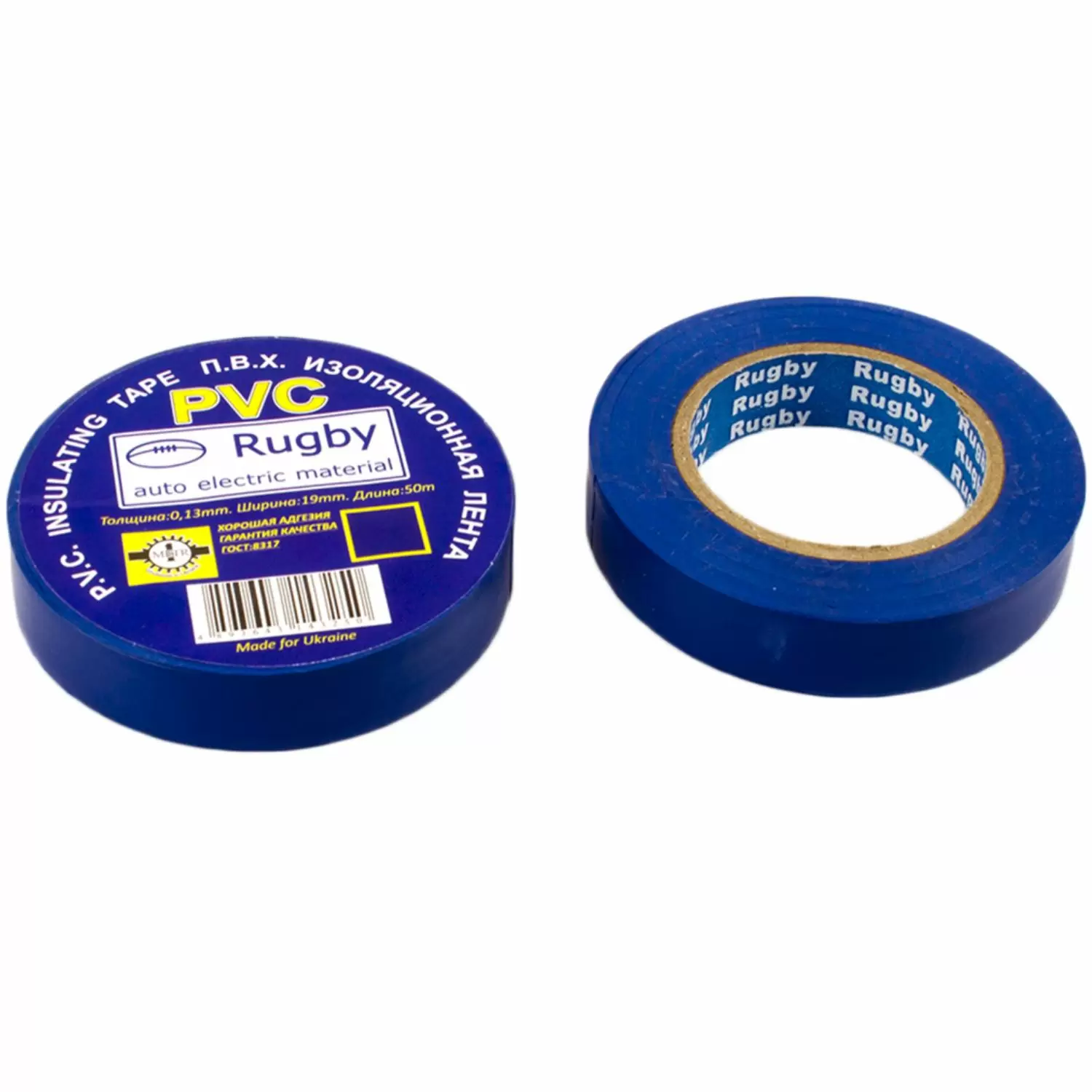 Купить Изолента PVC 20м синяя по низкой цене