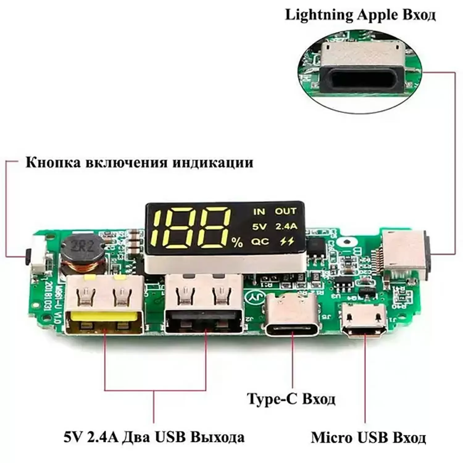 фото товара Контроллер зарядки Li-ion батарей 18650 для Power Bank ЖК 2xUSB