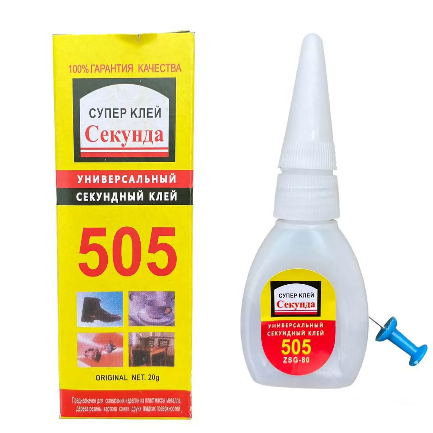 Купить Универсальный суперклей 505 по низкой цене