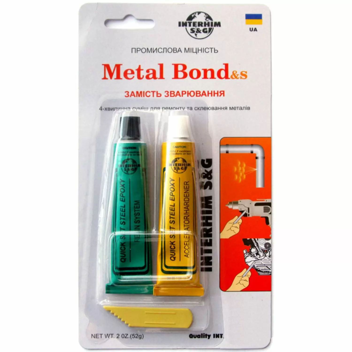 Купить Эпоксидный клей Metal Bond двухкомпонентный 2*28г  по низкой цене
