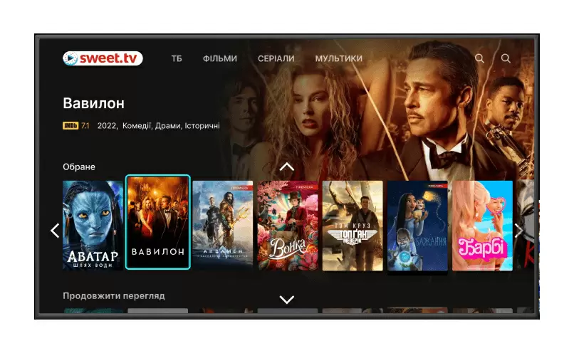 NEXON CМАРТ ТВ приставка ATV Launcher