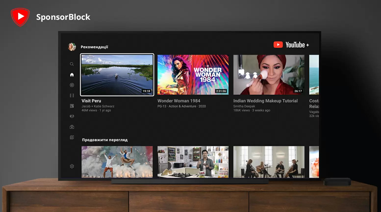 YouTube Plus