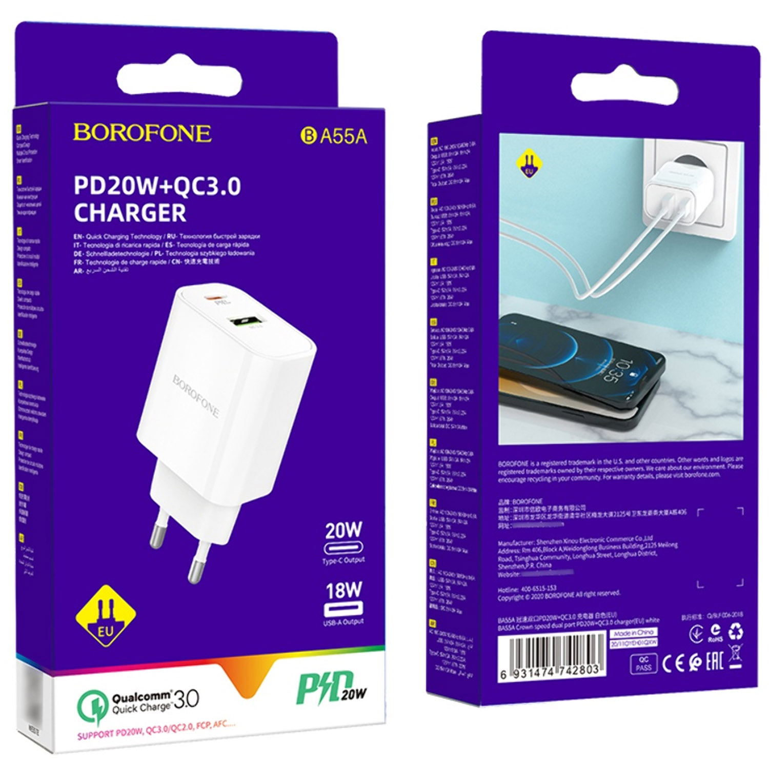 фото товара Сетевое зарядное устройство Borofone BA55A USB/ Type-C QC PD 20W белое