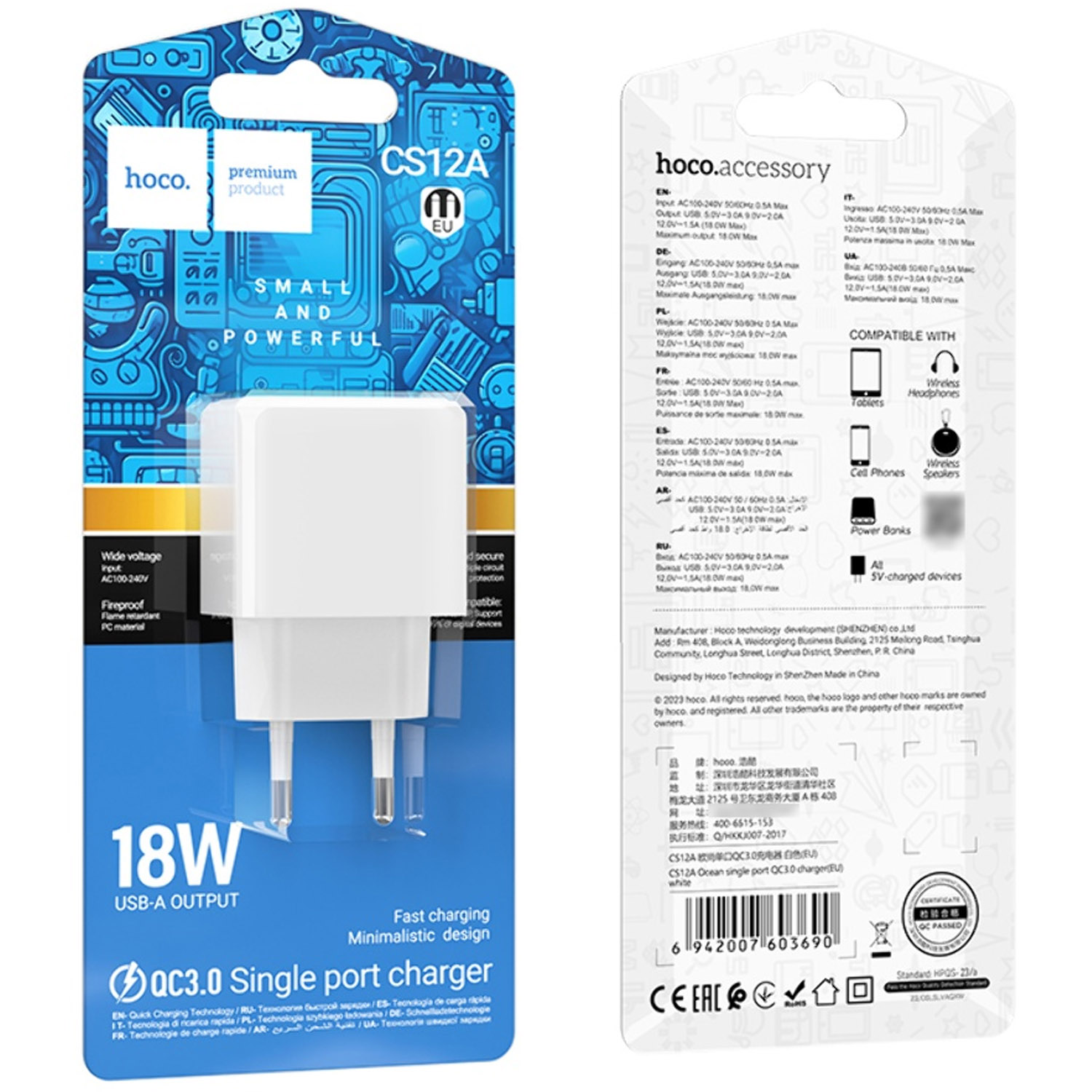 фото товара Сетевое зарядное устройство Hoco CS12A USB белое