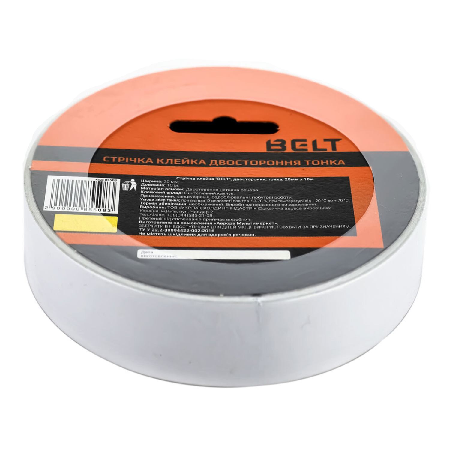Купить Двухсторонний скотч 20 мм х 10 метров по низкой цене