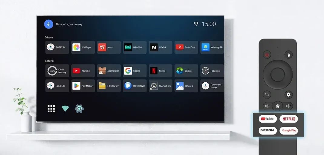 Пульт NEXON X9