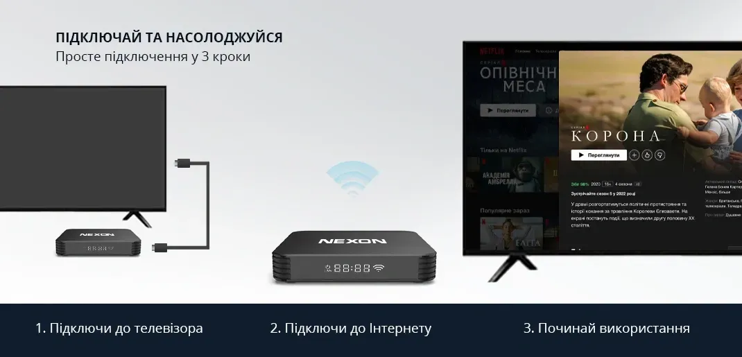 Комплектация NEXON X9