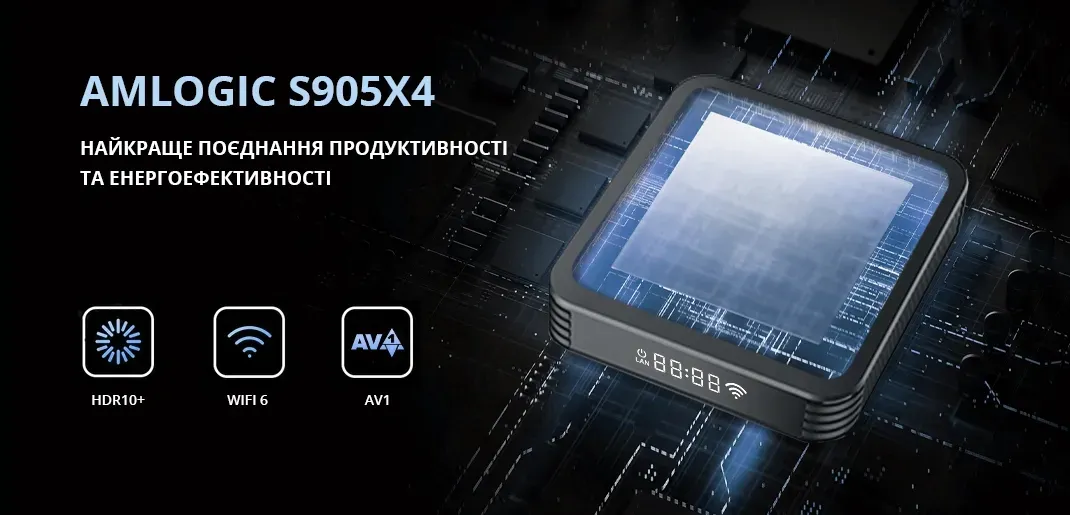 Процессор ARM Cortex-A55