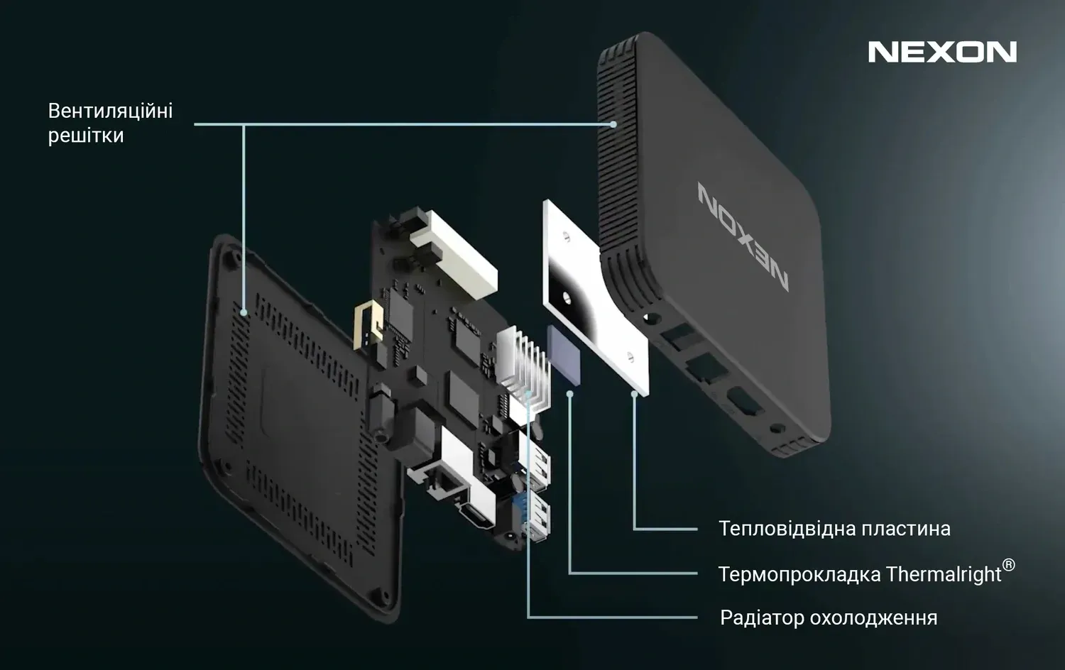 Дизайн NEXON X9