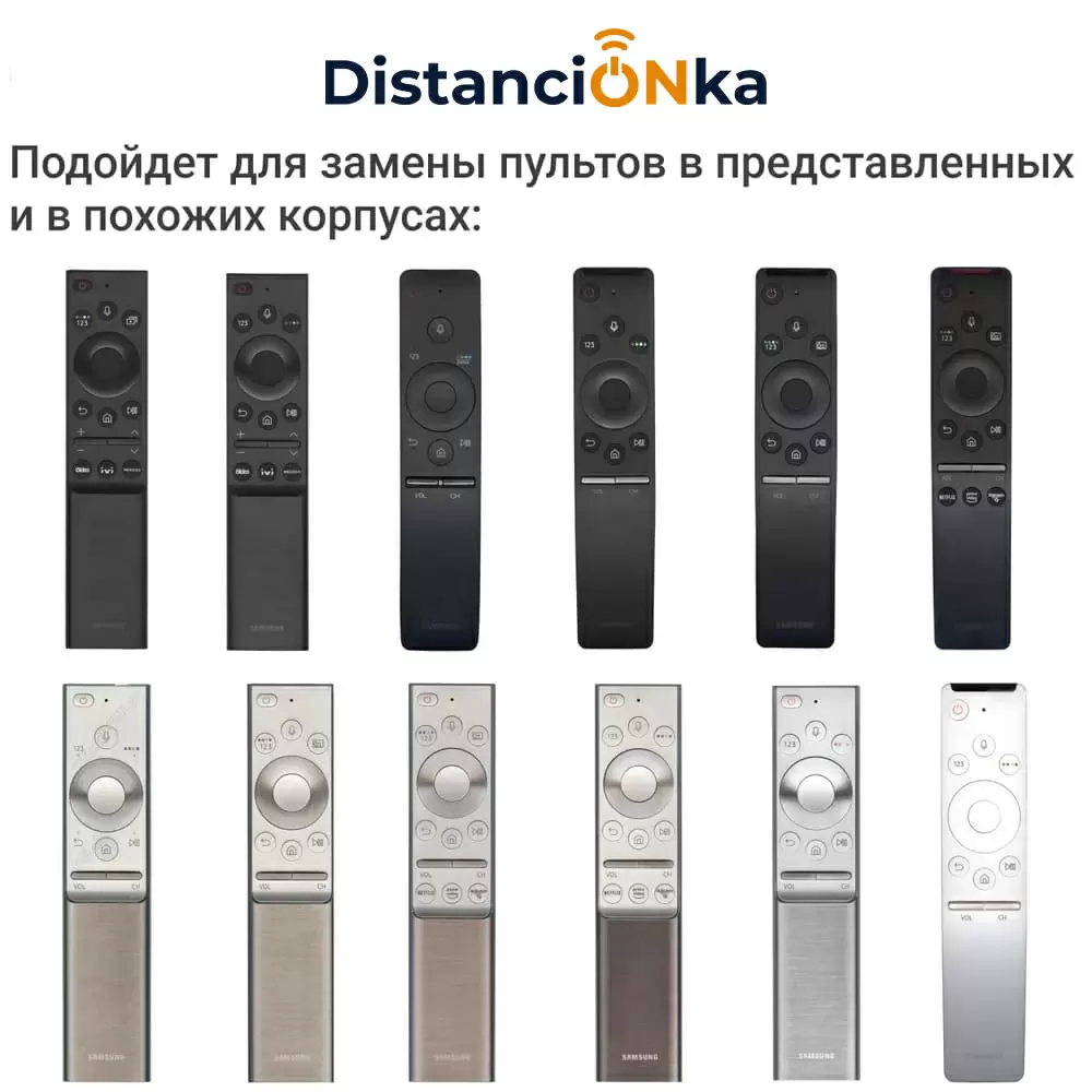 Универсальный пульт для телевизора Samsung RM-J1300 с микрофоном фото товара Универсальный пульт для телевизора Samsung RM-J1300 с микрофоном